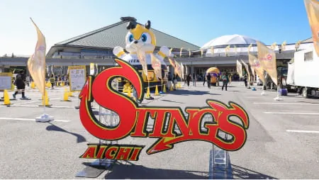 ホームアリーナ