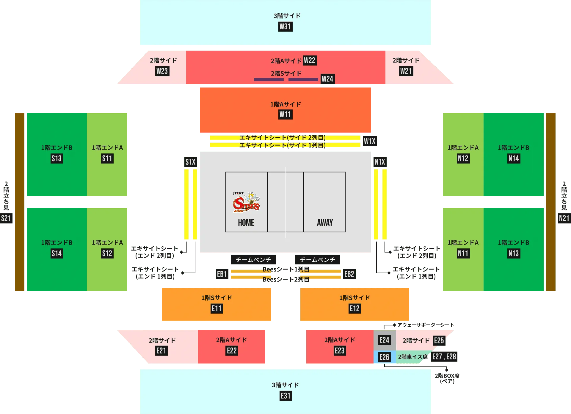 岡崎中央総合公園総合体育館