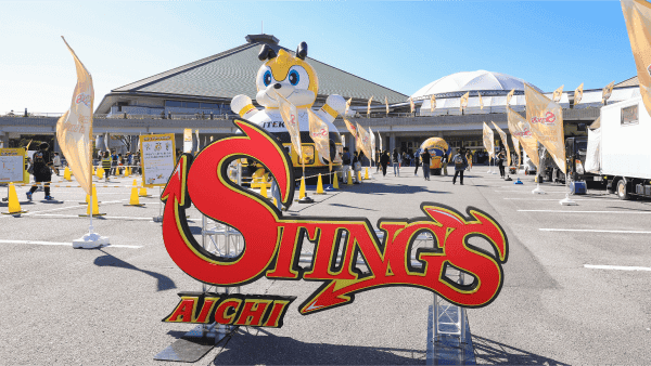 岡崎中央総合公園 総合体育館