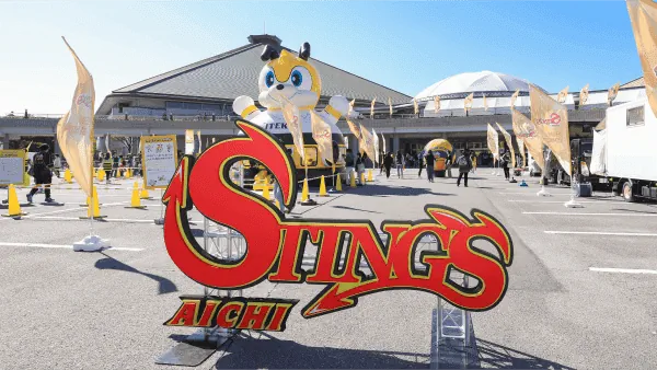 岡崎中央総合公園 総合体育館