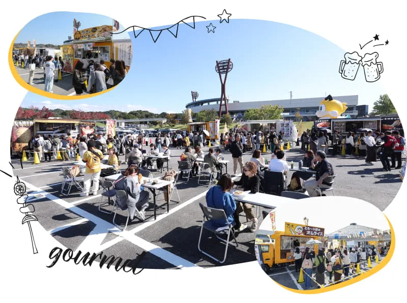 アリーナグルメイメージ1