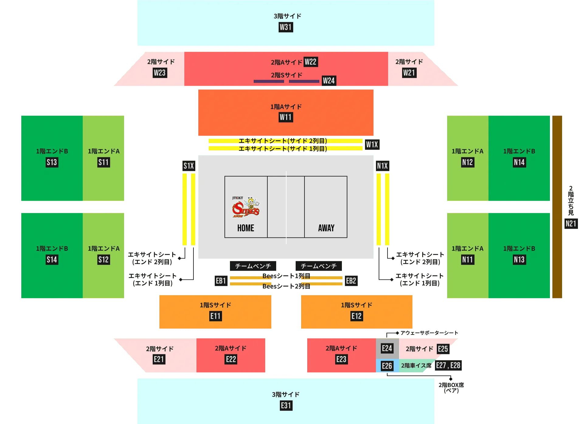 岡崎中央総合公園総合体育館