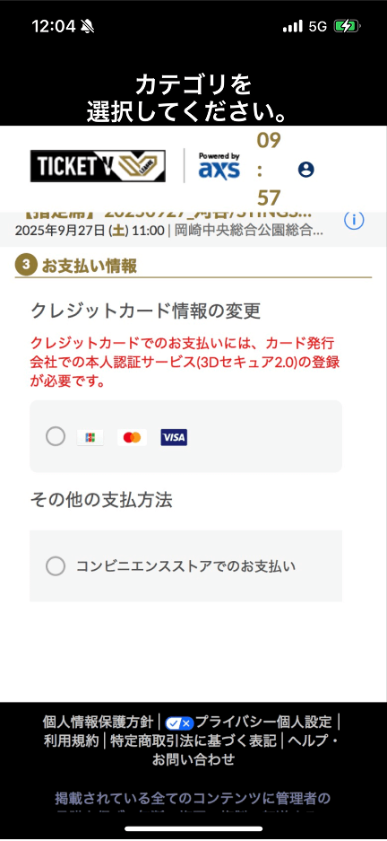 STEP3