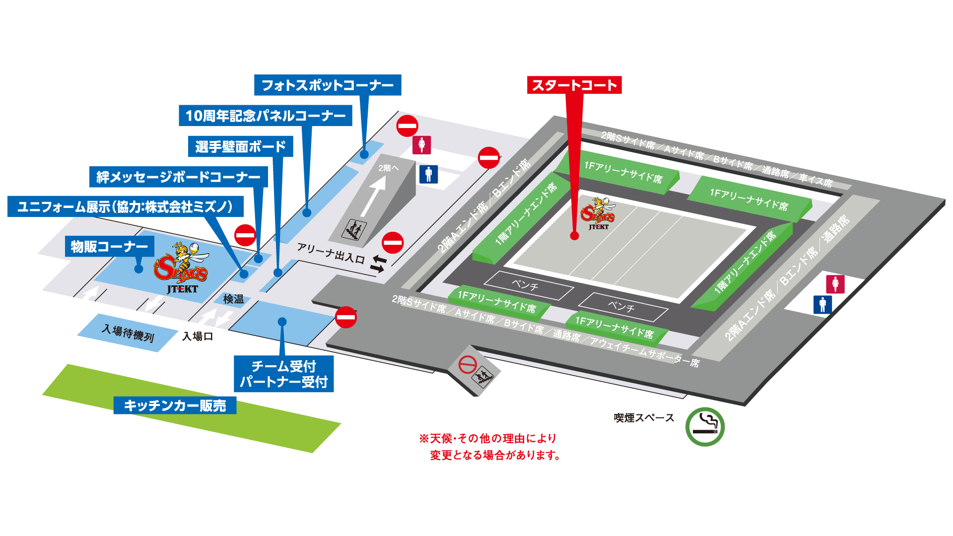 施設概略図