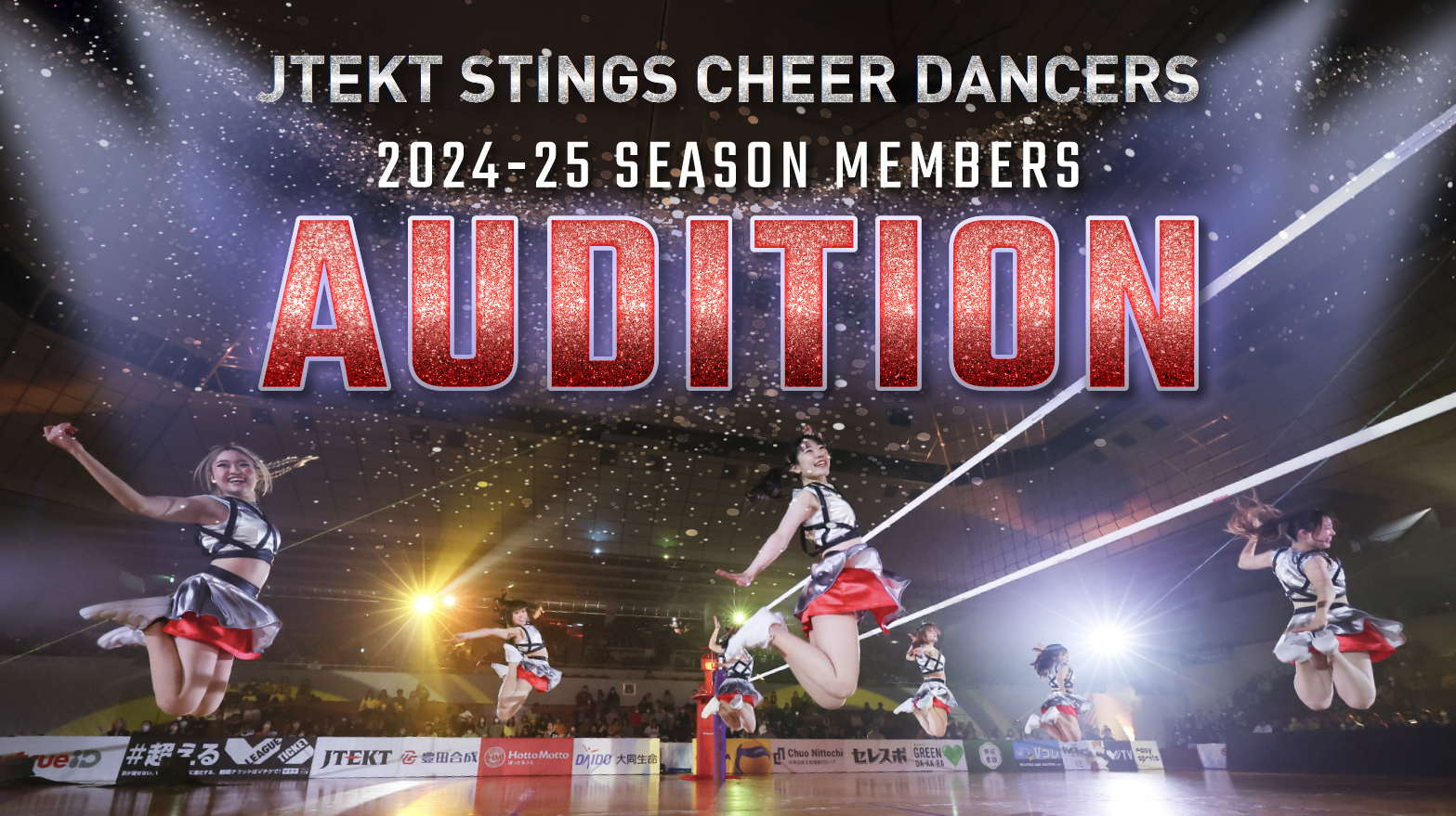 JTEKT STINGS CHEER DANCERS AUDITION