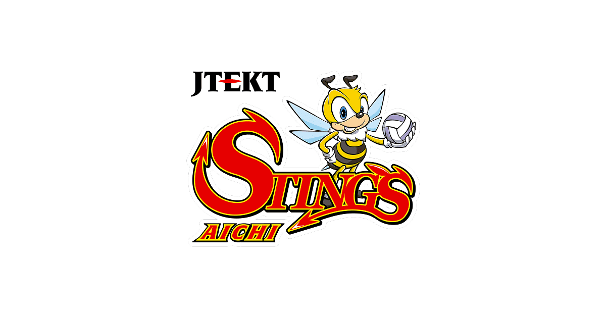 ジェイテクトスティングス　サイン入り　バレーボール ジェイテクトスティングス JTEKT STINGS 直筆サイン入り - メルカリ